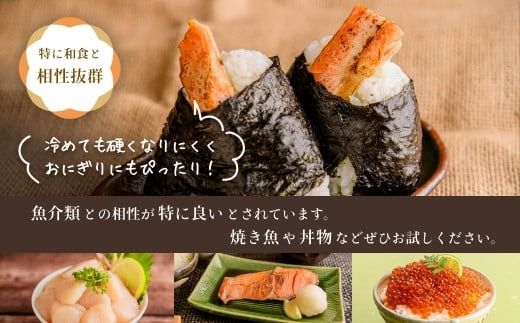 令和7年産 新米 北海道米 函館育ち「ふっくりんこ」5kg （5kg×1袋） 2025年度産 米 お米 白米 北海道産 甘味 函館 はこだて_HD037-001