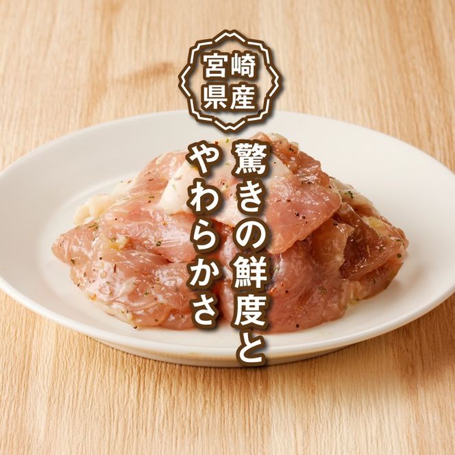 簡単調理　宮崎県産豚肉のバジル風味 1ｋg×3 K16_0151