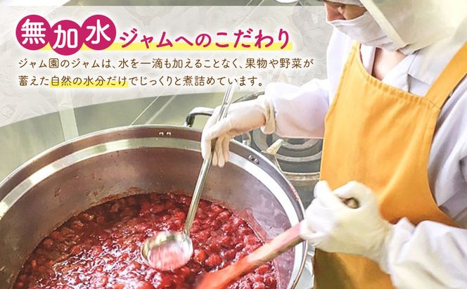 ◆ふらのジャム園◆ ジャム 2種（ ルバーブ/メロン ）各1個 [ 無加水 ジャム 果物 フルーツジャム セット 詰め合わせ 富良野ジャム 北海道 ]