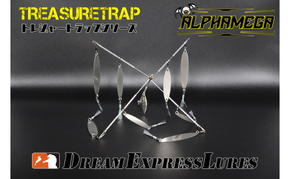 トレジャートラップ「アルファメガ」アラバマリグ シルバーブレイド