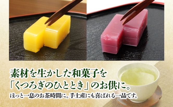 芋ようかん セット 紅あずまようかん 2本 紫芋ようかん 1本 計3本 ようかん 羊羹 芋羊羹 和菓子 菓子 スイーツ おやつ さつまいも サツマイモ 老舗 岡松屋 手土産 ギフト 贈り物 食べ比べ 送料無料 嵐山町 埼玉県 お届け：2025年11月中旬～2026年4月下旬