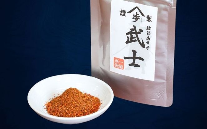 七味唐辛子 ＆ 武士唐辛子 セット 各15g 計30g / 唐辛子 香辛料 スパイス 薬味 調味料 味付け 辛味 ピリ辛