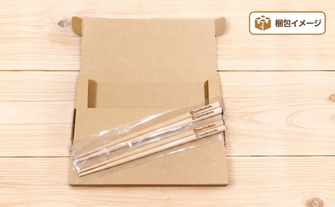 青森ヒバ お箸 名入れ無し 2膳 約23cm