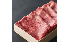 【一週間以内発送】【寛閑観】近江牛『赤身』すき焼きしゃぶしゃぶ用400g【冷蔵】【FR21W】