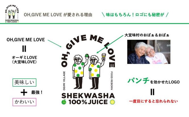 【OH.GIVEMELOVE】シークヮーサー100％ジュース360mlx 2本　 沖縄 おきなわ 大宜味村 果物 くだもの 果実 シークワーサー しーくわーさー みかん 沖縄県産 ジュース お取り寄せ 話題 ドリンク ドレッシング 国産 県産 送料無料 やんばる ノビレチン