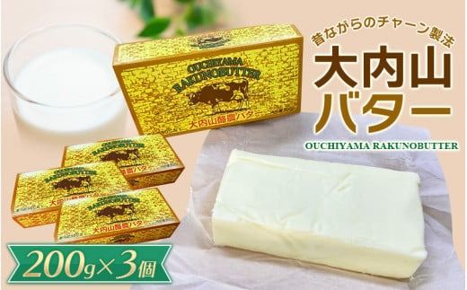 yOdI󒬁zo^[ Ro^[ 3 600g (200g×3) / o^[ p  ޗ َq َq Lo^[ g[Xg ① N[ Y OdY `[@ykhy015Bz