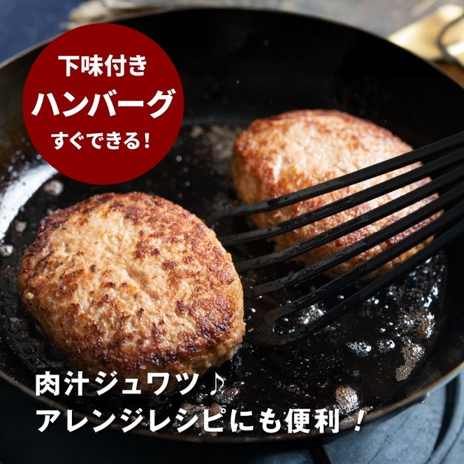 きじょん山豚 ハンバーグのタネ 3ｋｇ K16_0065_2