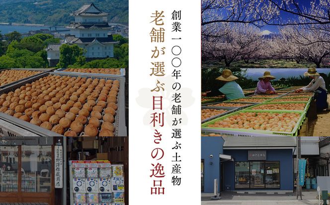 しそ梅干し　袋入り 142069_CW106