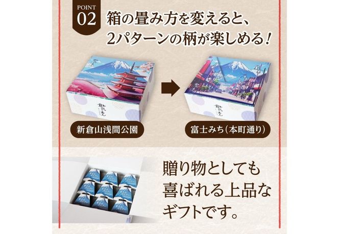 富士山ぜんざい 和菓子 ぜんざい スイーツ 倉沢製あん所 倉沢のあん ギフト 山梨 富士吉田