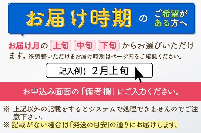 〈令和6年産〉【白米】サキホコレ 5kg (5kg×1袋) 秋田県産 特別栽培米 令和6年産 お米 発送時期が選べる【1回のみお届け】|02_snk-110501