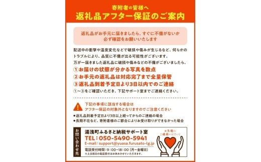 ZE6515_【2026年先行予約】【秀品】和歌山県産　有田みかん 約7kg 秀品（S～Ｌサイズ混合）【まごころ手選別】