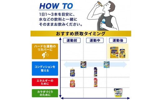 味の素 アミノバイタル ゴールド 14本 顆粒 スティック アミノ酸 ビタミン グレープフルーツ味 スピード吸収 運動 スポーツ コンディショニング リカバー アスリート志向 筋肉 持ち運び 便利 定番 おすすめ 神奈川県 川崎市