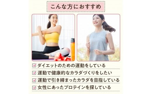 味の素 アミノバイタル アミノプロテイン for woman 30本 粉末 スティック アミノ酸 ソイプロテイン ストロベリー味 シェイカー不要 スピード吸収 運動 スポーツ コンディショニング 女性向け 飲みやすい ダイエット カロリー 持ち運び 便利 おすすめ 神奈川県 川崎市