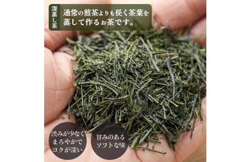 八女茶 深蒸し茶煎茶 100g【JSE】_HA1866