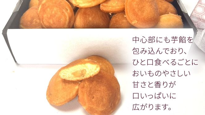 茨城県産紅はるか使用！おいものベビーカステラ　6個入り×4袋（計24個） 紅はるか ベビーカステラ さつまいも お取り寄せ ギフト スイーツ おやつ 国産 しっとり ふわふわ もっちり 甘い 手土産 プレゼント イベント 和スイーツ 洋菓子 焼き菓子 芋スイーツ お持たせ 冷凍保存 プチギフト [DL29-NT]