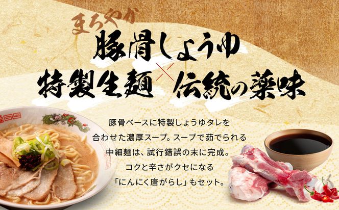 【ラーメン横綱】お鍋ひとつで簡単調理! 横綱のカンタン麺5食セット［ 京都 ラーメン 有名店 スープで茹でられる生麺 セット 簡単 時短 便利 おいしい 人気 おすすめ グルメ ご当地 ラーメン 麺 お取り寄せ 通販 送料無料 ふるさと納税 ］ 261009_A-EC001