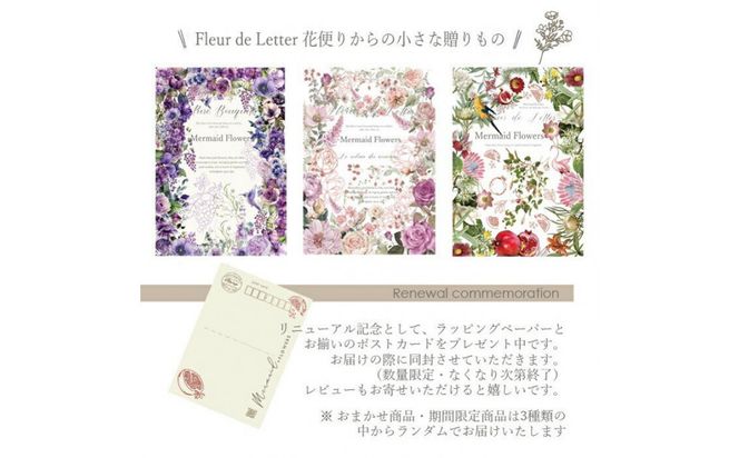 春限定「春めくエアリーブーケ」 誕生日 ギフト 生花 花束 プレゼント フラワーギフト バラ フルール・ド・レター 花便り 結婚 プレゼント お祝い お母さん フラワー 送別 定年 退職 ブーケ 結婚記念日 プリティマーメイド 送料無料 卒業式 花束 ピュアブーケ 272230_BG091