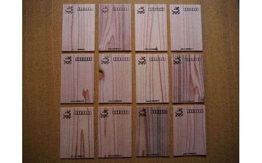 DG-5 木製はがき　3枚