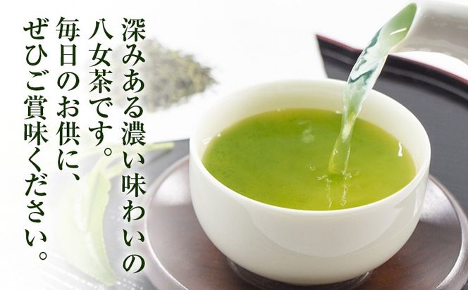 【八女粉末茶】緑茶、ほうじ茶、玄米茶3種セット（贈答用包装してます）【葉っぱまるごと】