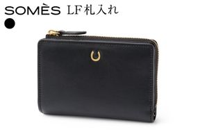 SOMES PT-83 財布 LF札入れ ブラック [ソメスサドル 北海道 砂川市 12261069] 財布 サイフ 折り財布 革  革製品 レザー 牛革 コンパクト キーケース 多機能 万能 マルチケース 国産 シンプル メンズ レディース 贈り物 ソメス ふるさと納税