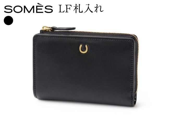 SOMES PT-83 財布 LF札入れ ブラック [ソメスサドル 北海道 砂川市 12261069] 財布 サイフ 折り財布 革  革製品 レザー 牛革 コンパクト キーケース 多機能 万能 マルチケース 国産 シンプル メンズ レディース 贈り物 ソメス ふるさと納税