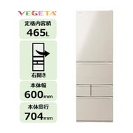 東芝 冷蔵庫 【標準設置費込み】 465L 5ドア 右開き 冷凍冷蔵庫 GR-Y470GSK(EC) 141305_KV200