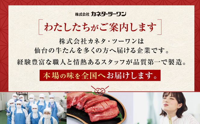 仙台発祥 牛たん 7mm 塩味 500g【肉 牛肉 タン 仙台 名物 グルメ 厚切り 焼肉 プレミアム バーベキュー ジューシー 柔らかい 熟成 食品 ギフト 風味豊か 旨味 冷凍保存 焼き方簡単 食べ比べ 高級 贅沢】 041009_BK001