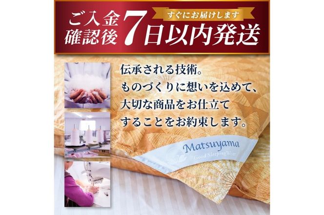 【洗える】マットレス用敷パッド＆【点で支える】高密凸凹ウレタンマットレスLiteシングル　2枚セット シングルマット 寝具 マットレス ウレタンマットレス 敷パッド 洗える 山梨 富士吉田