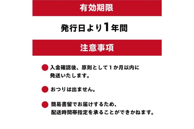 東建塩河カントリー倶楽部利用券（15,000円分）【0041-005】