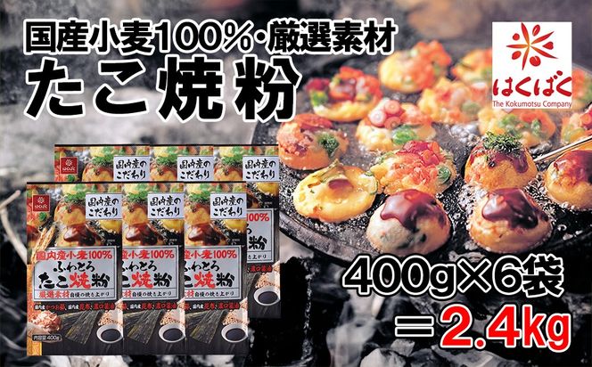 yRxm쒬zy͂΂zYĕ QDSi400g×6܁j@ Y Ă   YPOO  o` ӂƂ ͂΂ R ܂Ȃ xm쒬