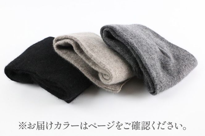 プレミアム カシミヤ レッグウォーマー（黒） 443プランニング 秋田県 男鹿市|23_pln-120101a