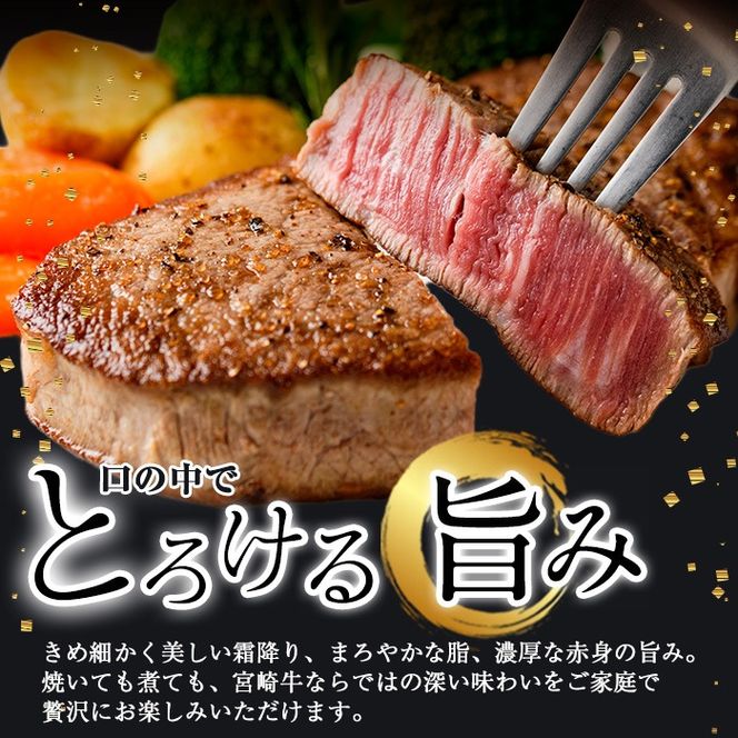 宮崎牛 肩ロース ステーキ(150g×2枚) お肉 牛肉 黒毛和牛 宮崎牛 ブランド和牛 冷凍 国産 宮崎県産 【YM-01】【YAMATO株式会社】