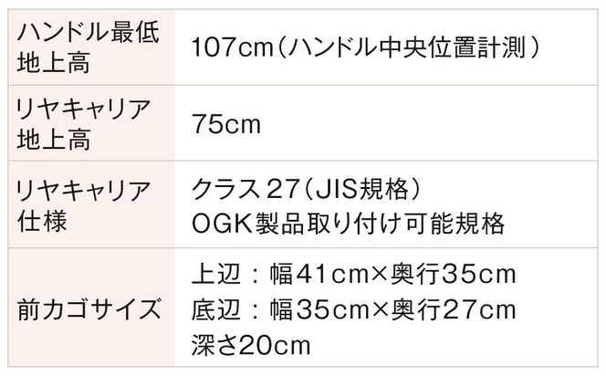 《12月中頃発送》完成品でお届け！ ビファイン 3人乗り可能 自転車 26インチ 幼児2人同乗BAA付き シマノ 3段変速 子供乗せ自転車 オートライト LEDライト［ 京都 自転車 ブランド メーカー シティサイクル おしゃれ 人気 おすすめ スポーツ アウトドア ツーリング 送料無料 ふるさと納税 ］BFPK263-BAA【マットブラック(MK) 】 261009_A-PW009VC01