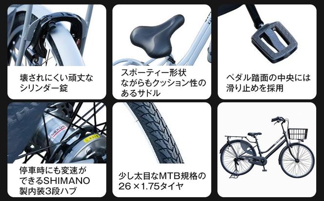 《12月中頃発送》完成品でお届け！ ビファイン 3人乗り可能 自転車 26インチ 幼児2人同乗BAA付き シマノ 3段変速 子供乗せ自転車 オートライト LEDライト［ 京都 自転車 ブランド メーカー シティサイクル おしゃれ 人気 おすすめ スポーツ アウトドア ツーリング 送料無料 ふるさと納税 ］BFPK263-BAA【クールグレー(GR) 】 261009_A-PW009VC02