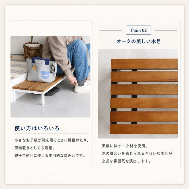 玄関 段差 踏み台 エントランスステップ 60cm ホワイト 玄関踏み台 ステップ 玄関台 市場家具 いちば イチバ ICHIBA koti