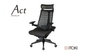 イトーキ 『アクトチェア』エクストラハイバック抵抗付きウレタンキャスター張地：ブラック（KG427JEEMTT1T1F）【EI069W1】