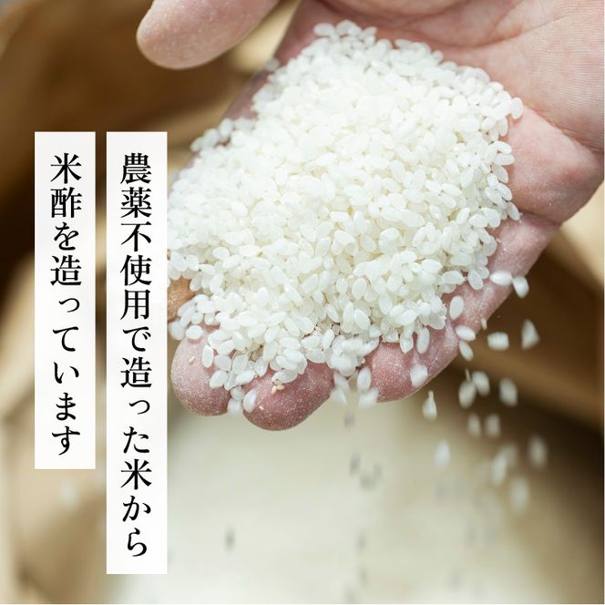 紅芋酢500ml 富士玄米黒酢 900ml 各1本｜健康ドリンク 酢漬け ドレッシング 炒め物 煮物 京都府 宮津市