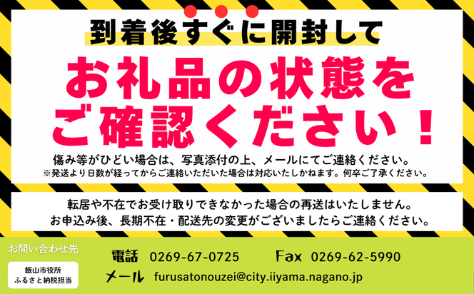 【先行予約│2026年10月下旬より順次発送】名月（めいげつ）【約3kg(6〜12玉)】(At-038)