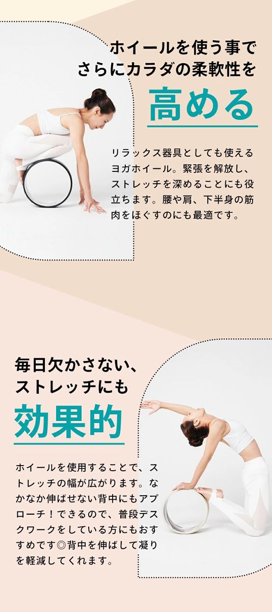 【ブラック】THEY ヨガホイール | ヨガ 筋トレ トレーニング ストレッチ 健康 ヨガリング ピラティスホイール ストレッチ用リング 背中ストレッチ ヨガ器具 ダイエット器具 体幹トレーニング