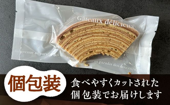 バームクーヘン詰め合わせ15個  バウムクーヘン お菓子 スイーツ 愛西市 / 有限会社モンシェリー 【配達不可：離島】[AEBB004]