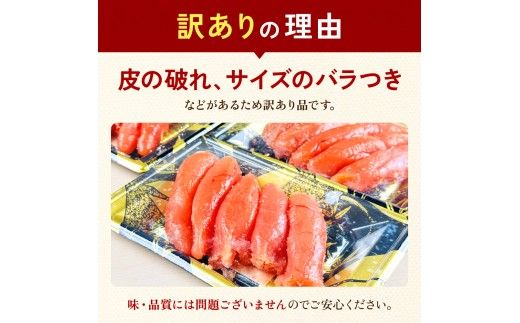訳あり 辛子明太子 1kg（200g×5セット） やまか 低温熟成 明太子 小分け 大容量