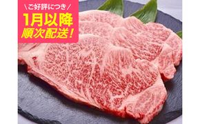 極上但馬牛 サーロインステーキ 300g / 但馬牛 黒毛和牛 霜降り サーロイン ステーキ 赤身 ステーキ肉 焼肉 国産牛 和牛 肉 牛肉 特産品 お祝い ギフト【但馬ビーフはまだ】【ご好評につき1月以降順次発送】