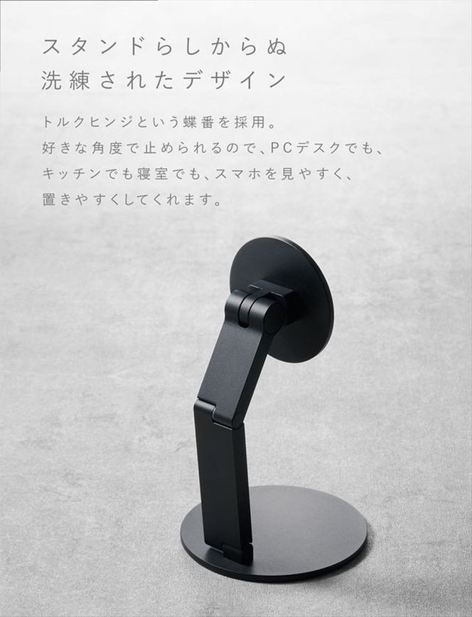 CIO スマホスタンド 卓上 iPhone マグネット式 マグセーフ MagSafe 折りたたみ 角度調整 Mate Magnet Stand ライトブラック｜小型 軽量 おしゃれ 便利 [2705]