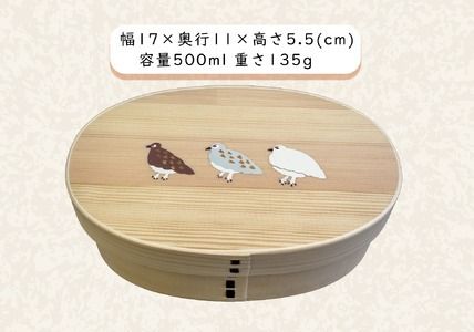 「信州の名工」による漆絵入り 一段曲げわっぱ弁当箱(K-1.8)