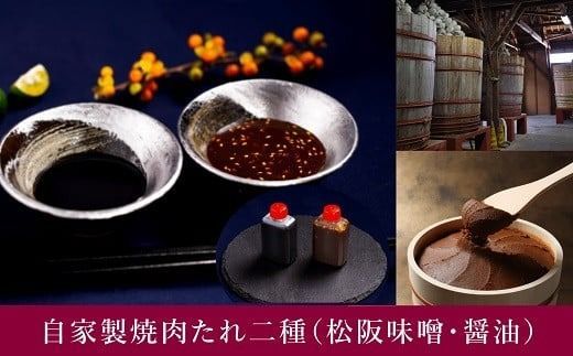 【10-45】松阪牛豪華焼肉　一段重