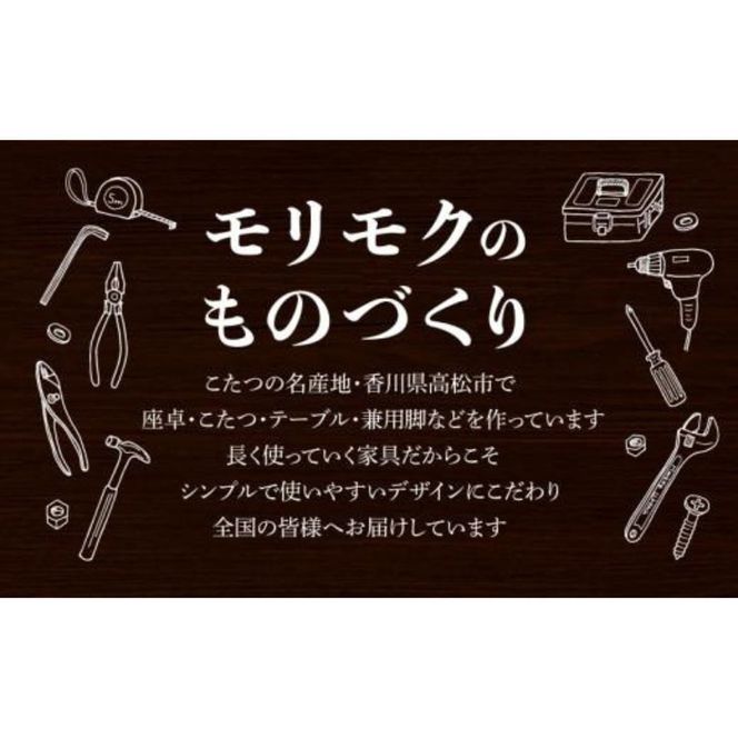 リビングテーブル　アーバン　150サイズ　軽量　折りたたみ式 372013_DX007
