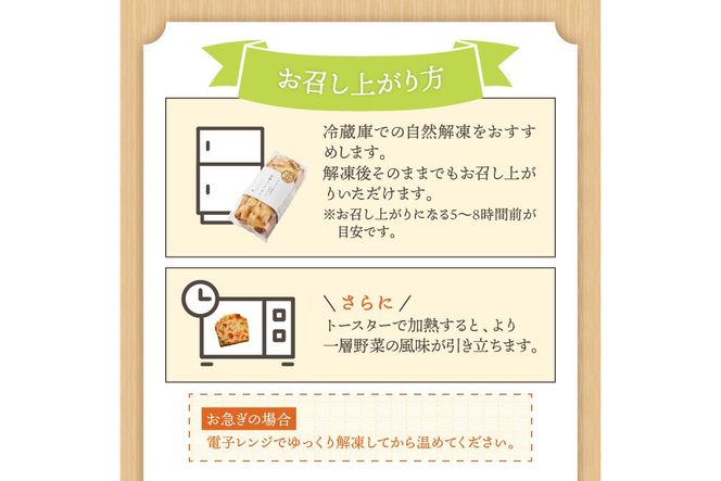 有機やさいたっぷりケーク・サレ3本入り（簡易包装） てんとうむしばたけ 人気 イチオシ おすすめ 朝食 女性に人気 冷凍 グルテンフリー 有機野菜 オーガニック ヘルシー 野菜ケーキ やさい ぱん　BR00084