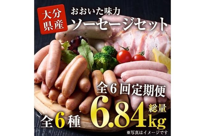 y啪szցES6(A)  \[Z[W Zbg(6.84kg) EBi[ x[R  Y Ⓚ ؓ  lߍ킹 y  ٓ e҂ т 啪 syDP80zyЂ܂ЂŁz