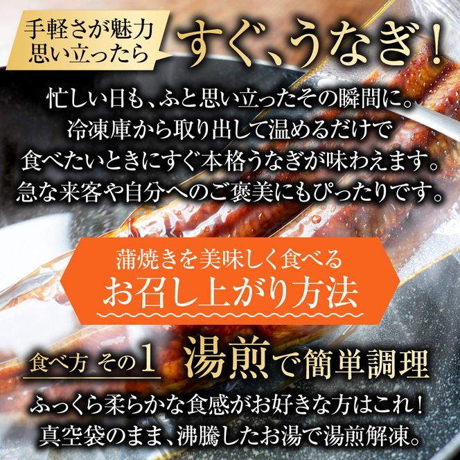 997.国産うなぎ蒲焼き大サイズ150ｇ 4本セット(A997-2)