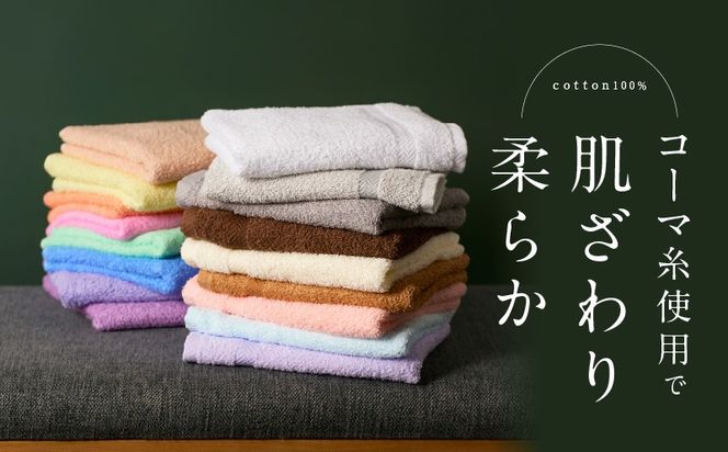 010B1889 コーマカラーフェイスタオル6枚セット（チェリーピンク）【泉州タオル 国産 吸水 薄手 普段使い 無地 シンプル 日用品】